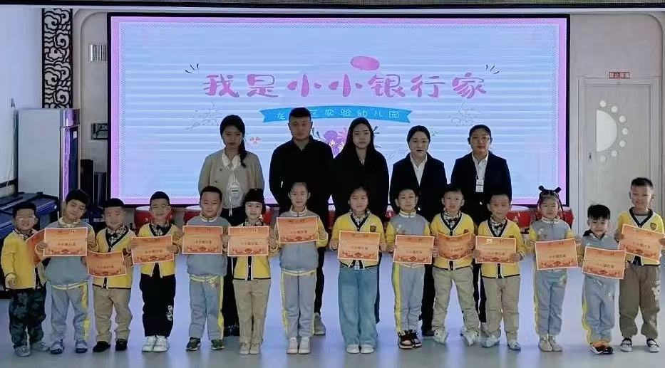 吉林银行：深耕社区服务 传递民生温度
