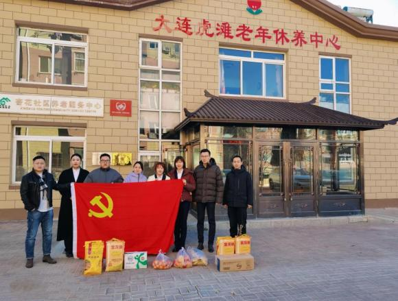 中新网：情暖夕阳，银行相伴——吉林银行大连 胜利桥支行开展慰问养老院活动