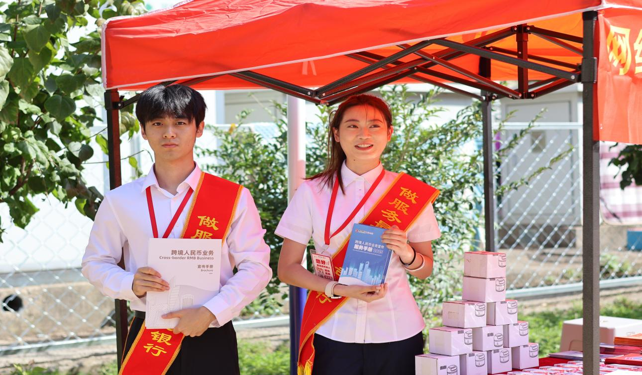 诚信兴商进社区,吉林银行通化分行跨境 人民币宣传暖民心